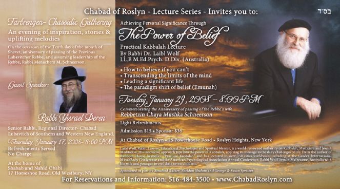 Flyer-front.jpg
